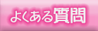 悭鎿